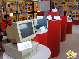 第十屆中關村電腦節 科技讓世界了解中國