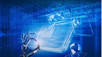 2020年我國信息消費規模預計達到6萬億元