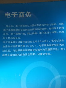 上?？萍拣^4 信息技術 機器人