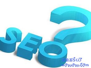 seo如何在中小企業(yè)當(dāng)中發(fā)揮更多的優(yōu)勢(shì) 上