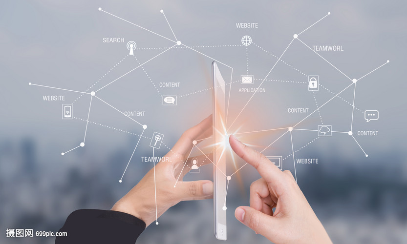 信息科技時(shí)代