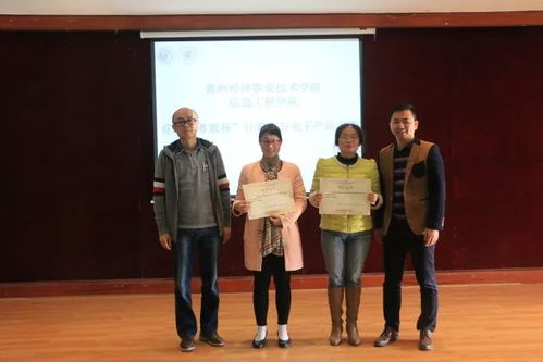 以賽促學，科技面向創新——信息工程學院首屆“粵嵌杯”計算機與電子產品大賽圓滿結束