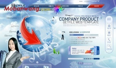 信息科技產品服務網頁模板免費下載 — 模板王