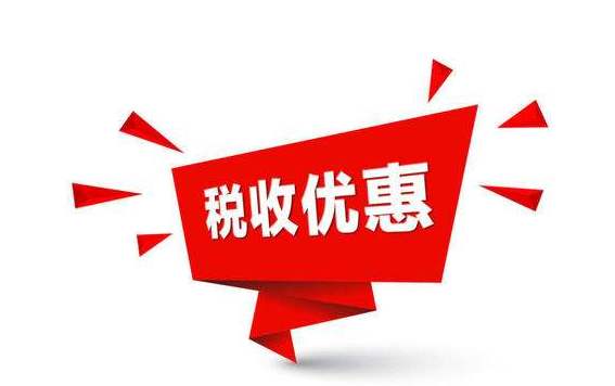 別讓抬頭空空，丟掉真正的財務(wù)減負(fù)之道